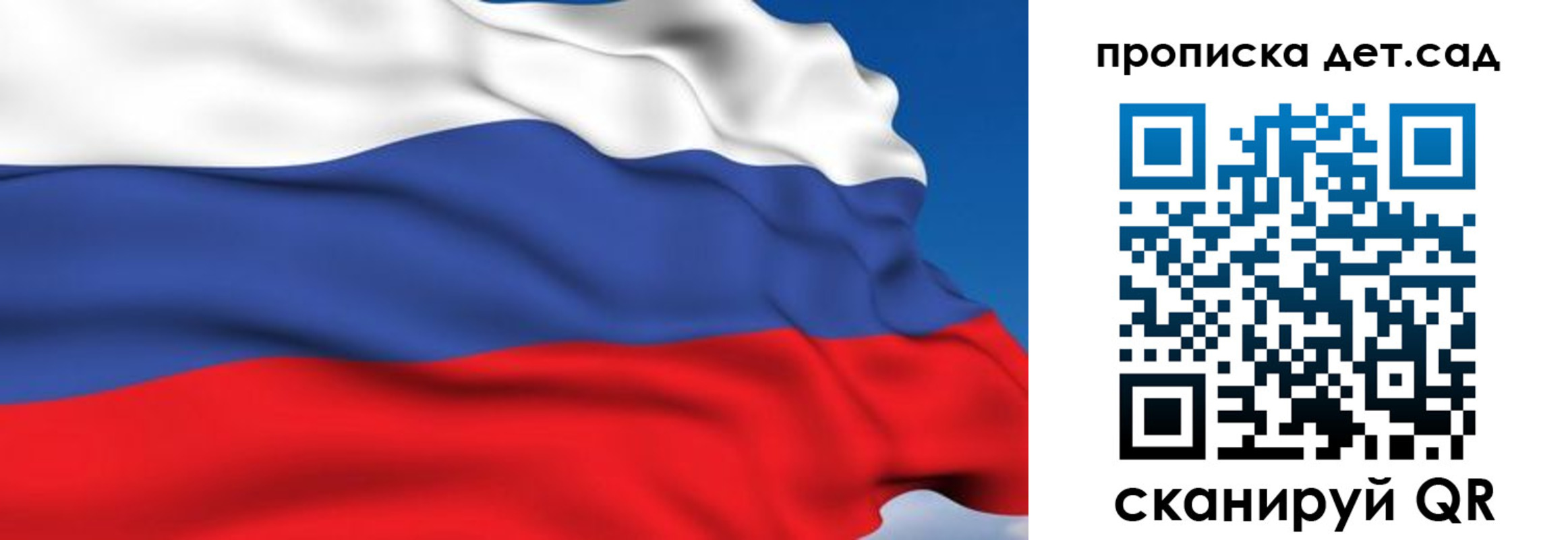 купить прописку в Бабаево